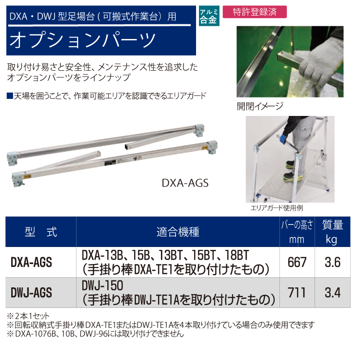 再入荷！】 PiCa ピカ 両面使用型足場板 STXD-403 ad-naturam.fr