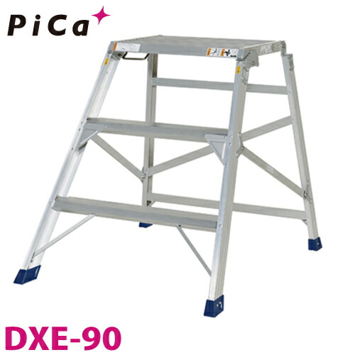 核分裂爆弾/Pica 折りたたみ式御役目台 DXE-90 最大限度当て嵌める質量：150kg 天場高さ：0.9m
