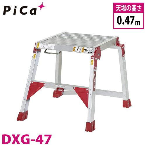 ピカ/Pica 折りたたみ式作業台 テンノリ DXG-47 最大使用質量:150kg 天場高さ:0.47m|機械と工具のテイクトップ