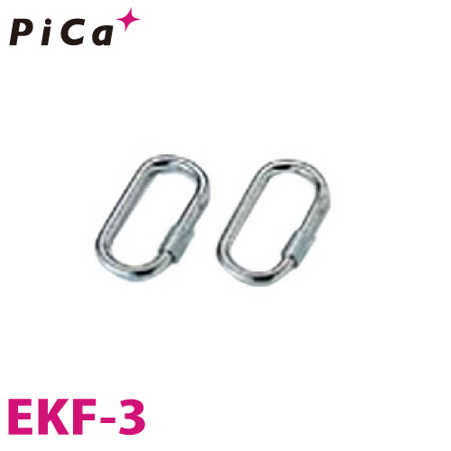 ピカ(Pica) 避難用 鋼製折りたたみはしご(国家検定合格品) 全長：5.13m