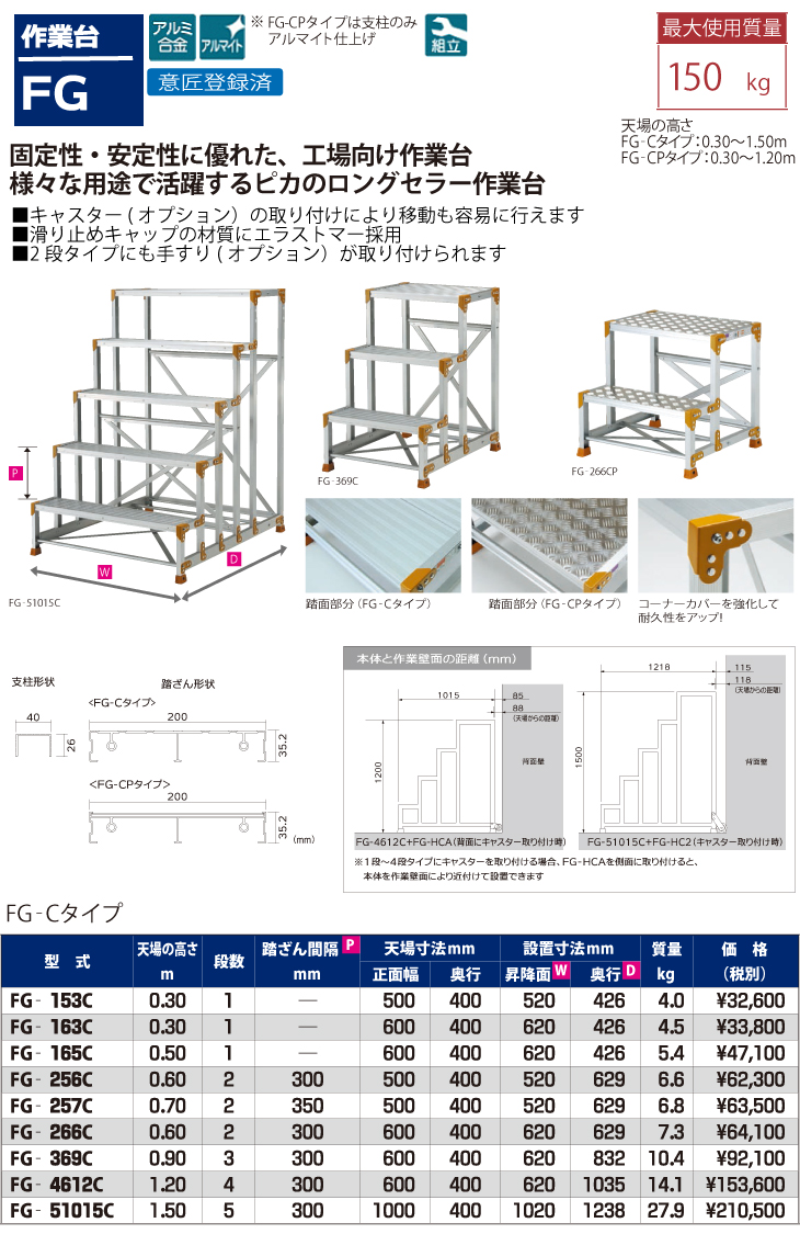 メーカー直送品:代引き不可・配送先宛名 法人名必須】【納期:5営業日