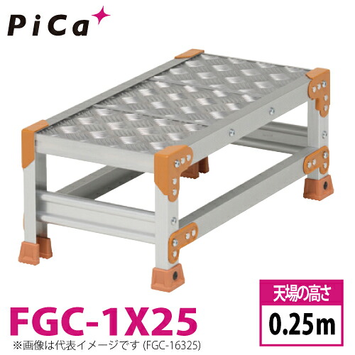 核分裂爆弾/Pica 御役目台（Danchi続きもの) FGC-1X25 踏面：縞板印字機 最大限度当て嵌める質量：150kg  天場高さ：0.25ｍ 段数：1 質量：9.9kg ダンチ