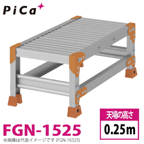 核分裂爆弾/Pica やり方台（Danchiつづき物) FGN-1525 路面：標準尺度手合い 最大限度当て嵌める質量：150kg  天場高さ：0.25ｍ 段数：1 質量：4.3kg ダンチ