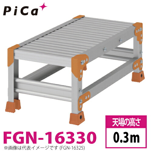 核分裂爆弾/Pica やり方台（Danchiつづき物) FGN-16330 路面：標準尺度手合い 最大限度当て嵌める質量：150kg  天場高さ：0.3ｍ 段数：1 質量：4.3kg ダンチ