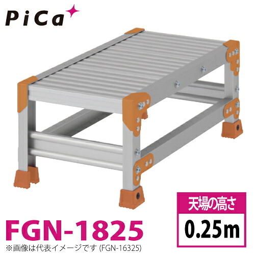 核分裂爆弾/Pica やり方台（Danchiつづき物) FGN-1825 路面：標準尺度手合い 最大限度当て嵌める質量：150kg  天場高さ：0.25ｍ 段数：1 質量：6.7kg ダンチ