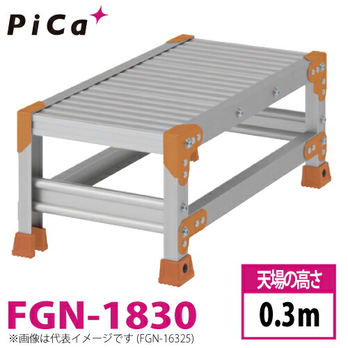 核分裂爆弾/Pica やり方台（Danchiつづき物) FGN-1830 路面：標準尺度手合い 最大限度当て嵌める質量：150kg  天場高さ：0.3ｍ 段数：1 質量：6.8kg ダンチ