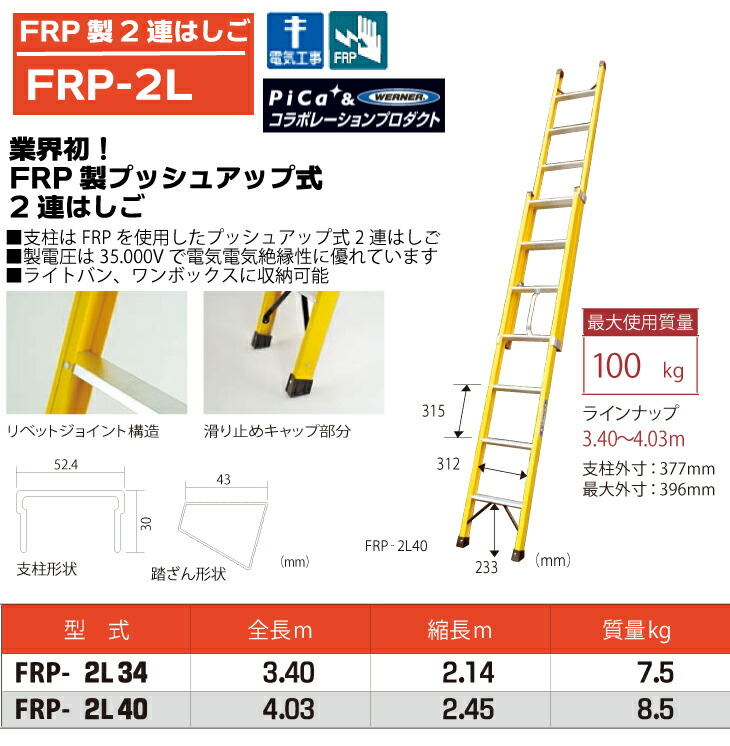 即出荷】 ナカオ 三脚調節式 園芸脚立 サンキャクのび太郎 HSH-300 天