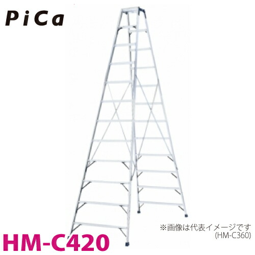 核分裂爆弾 /Pica 専用脚立 HM-C420 最大限度当て嵌める質量：100kg  天板高さ：4.04m
