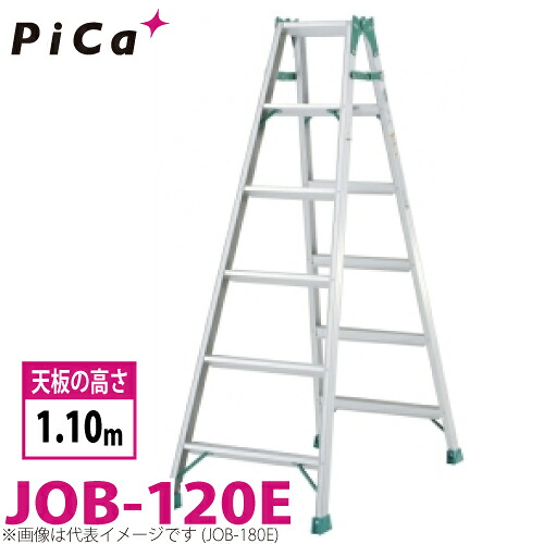 核分裂爆弾 /Pica 掛けはしご兼用脚立 スーパージョブ JOB-120E 最大限度当て嵌める質量：100kg  天板高さ：1.1m
