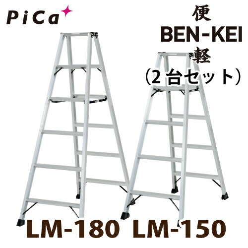 楽天市場】長谷川工業 (配送先法人限定) はしご兼用伸縮脚立 RYZ-15d 5