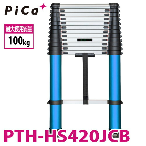 ピカ /Pica 伸縮はしご PTH-HS420JCB　設置角度の目安窓付き 全長4.22m　縮長0.90m　ソフトスライドタイプ