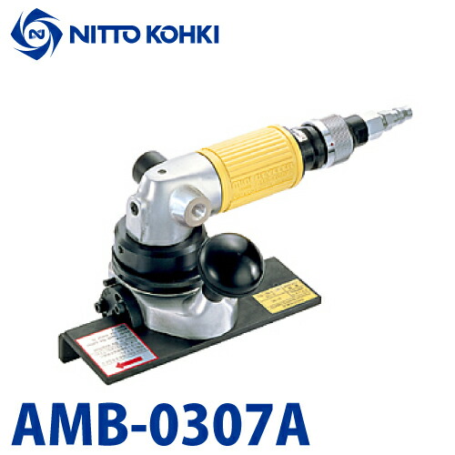 ハンドべべラー　HB-15 日東工器 HB-15 ハンドベベラー【送料無料】