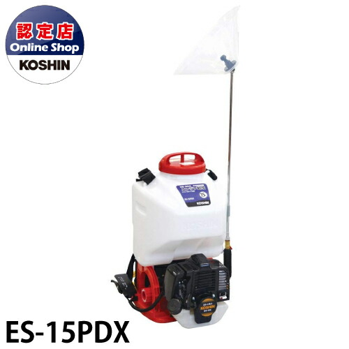 工進 KOSHIN 噴霧器 シングルピストン式 エンジン動噴 タンク容量15L 2サイクルエンジン搭載