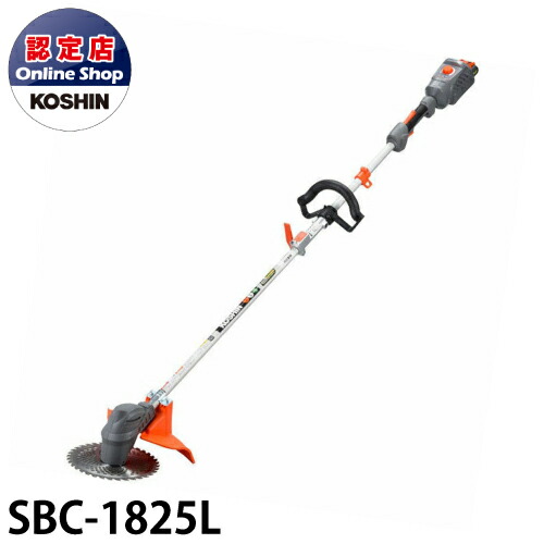 工進 Koshin 充電式草刈機 Sbc 15l チップソー式 ループハンドル Umu Ac Ug 工進 Koshin 充電式草刈機 Sbc 15l チップソー式 ループハンドル Umu Ac Ug