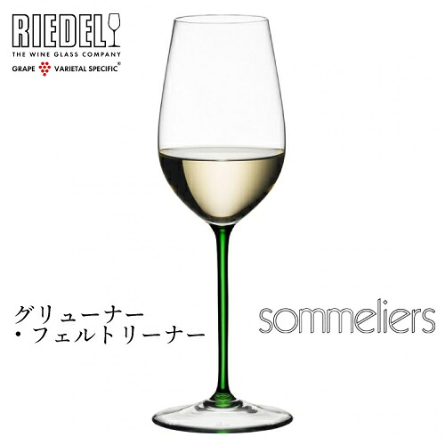 リーデル ソムリエ グリューナー・フェルトリーナー 1脚 6400/15 Sommeliersシリーズ ワイングラス|機械と工具のテイクトップ