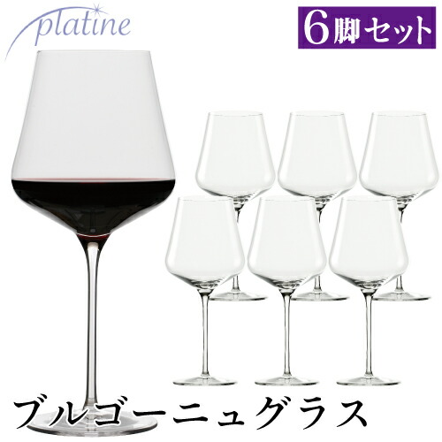 楽天市場】プラティーヌ シャンパングラス 6脚セット 261ml