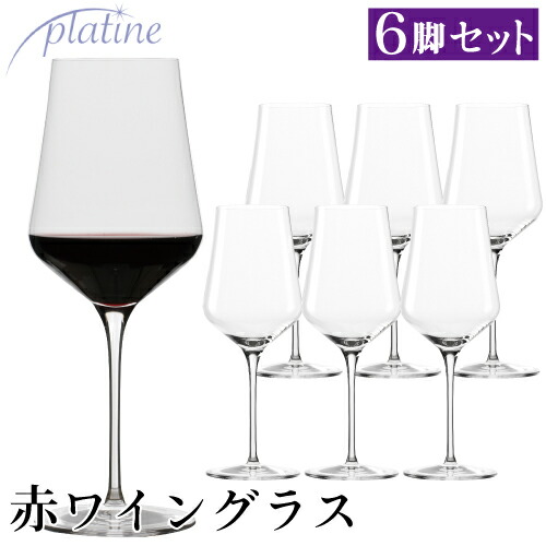 真正ベネチァンワイングラス三点セット 新品未使用 フィネス ワイングラスセット(シャルドネ) 385cc 2人用 食洗機