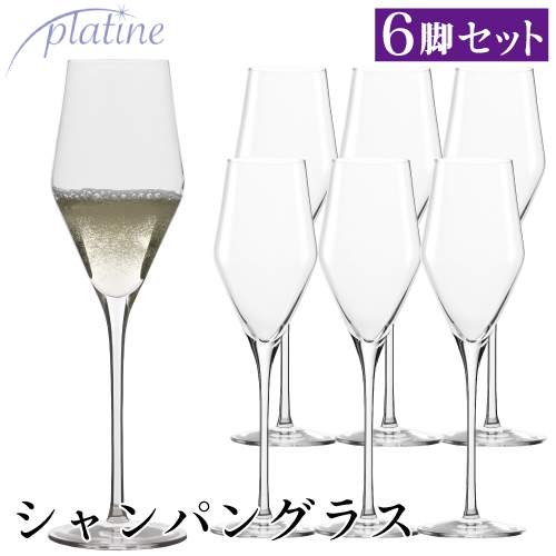プラティーヌ シャンパングラス 6脚セット 261ml スパークリングワイン 業務用 箱入り 自宅用 シャンパーニュ 6,460円