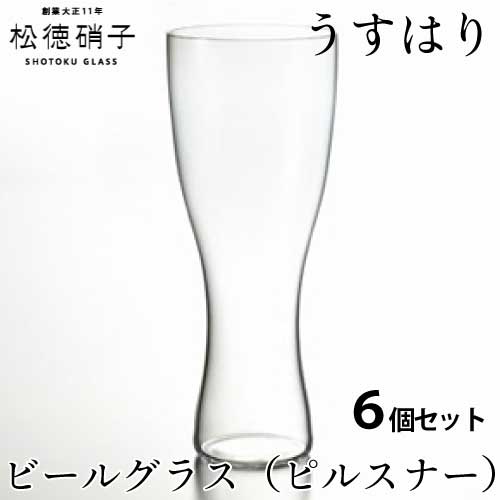 楽天市場 松徳硝子 うすはり ビールグラス ピルスナー Llサイズ 6個セット 業務箱 家庭用 業務用 プレゼント 機械と工具のテイクトップ