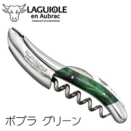 楽天市場】ラギオール アン オブラック リーフホーン 3年保証 牛