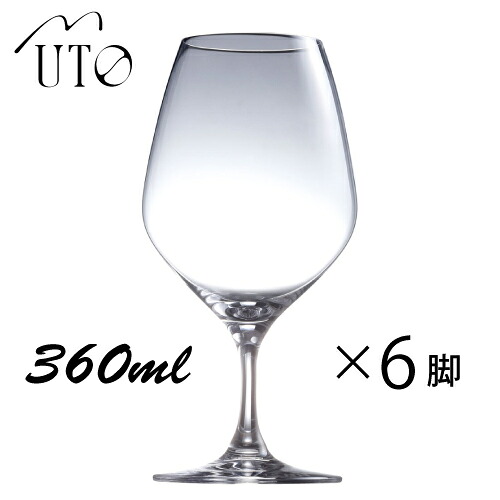 UTO ウト ワイングラス 360ml 6脚入 業務用箱 ビール・日本酒・ジュース・アイスコーヒーなど