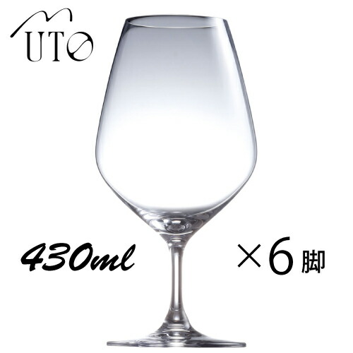 UTO ウト ワイングラス 480ml 6脚入 業務用箱 ビール・日本酒・ジュース・アイスコーヒーなど