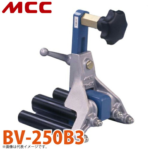 MCC 塩ビ管 面取リ物の具 BV-250B3 パウダーコンパクト心積もり 鋭さ DIY・工具-花・ガーデン・DIY