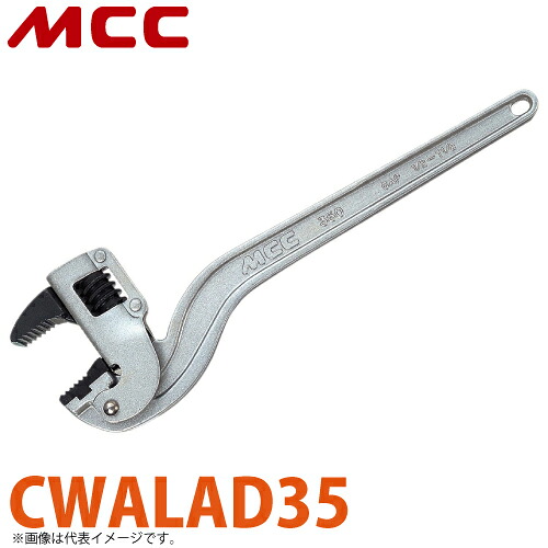 MCC 隅っこ鍵 軽銀 AD CWALAD35 350粍 軽さ化 狭所相応う