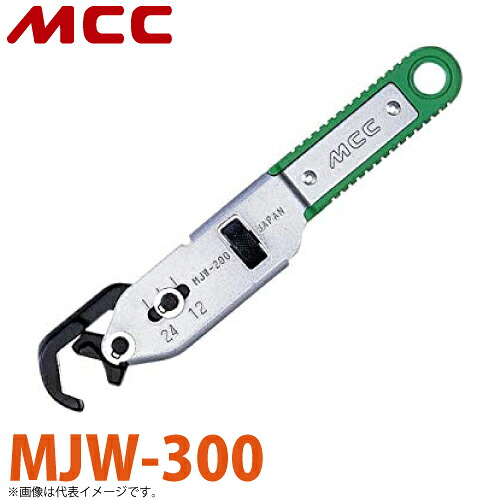 MCC メカレンチ MJW-300 300mm ラチェット機構 サイズ調整機能 6,942円