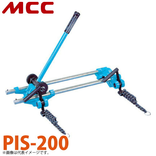 MCC 塩ビ管挿入機 PIS-200 ラック方式 45,765円