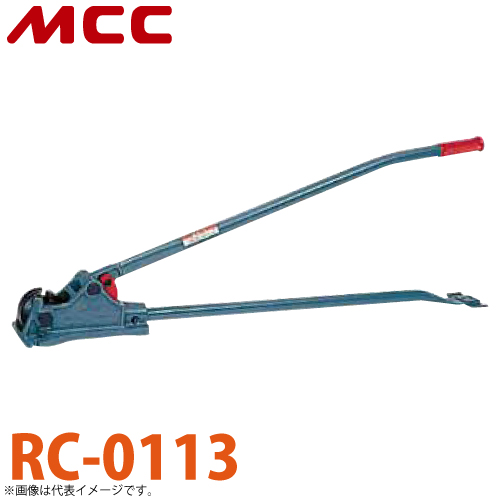 【楽天市場】MCC 鉄筋カッター RC-0116 NO.2A 据置き式 鍛鋳鉄製 
