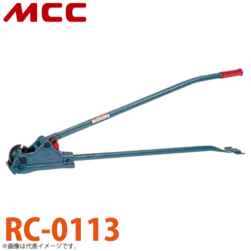 楽天市場】MCC アングルカッター AC-0060 600mm : 機械と工具のテイク