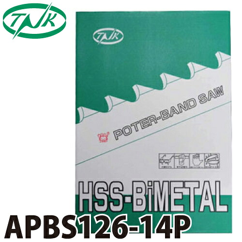 谷口工業 ポータブルバンドソー APBS126/14P 5枚入 ハイスバイメタル 外材 長さ：1260mm 刃数：14p 幅13mm 厚さ0.65mm