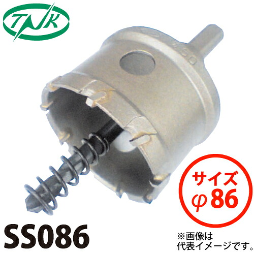 谷口工業 トリプル超硬ホールソー シルバースター505 SS086 サイズφ86