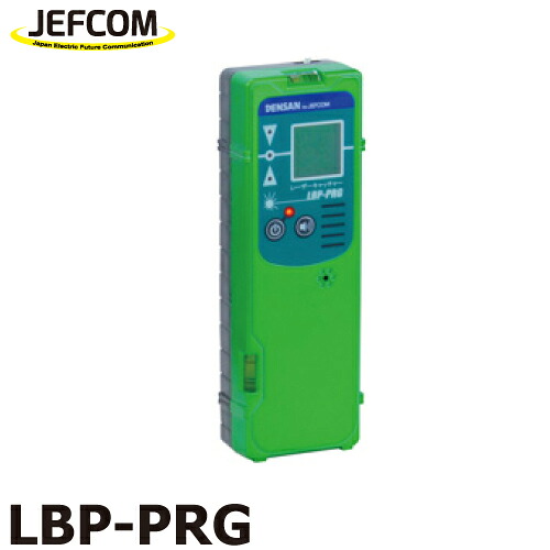 ジェフコム／デンサン 緑であることレーザ捕手 LBP-PGR