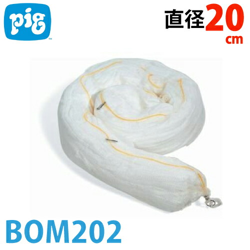 ピグ スパゲティーもっけの幸い 4本入 BOM202 油専用吸いあげる材
