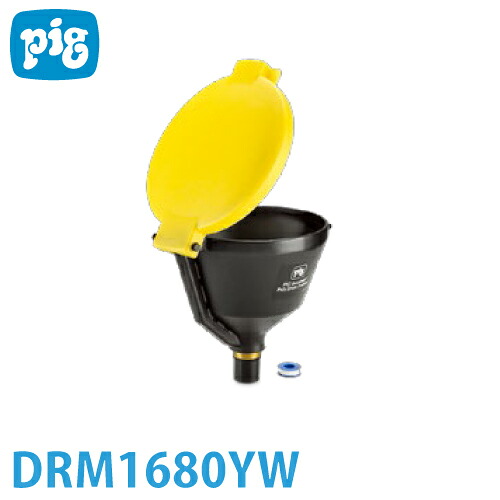 ピグ ポリバープレスファンネル 黄 DRM1680 重量：約2.3kg