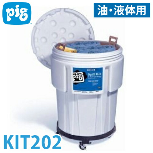 ピグ ラージオーバーパックキット 油・流動物用 KIT202 流動物明らかにする打つ手一揃いの道具 採り入れる量約223.6L