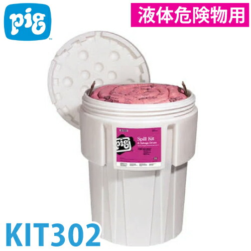 楽天市場】ピグ スピルリスポンスバッグ 液体危険物用 KIT320