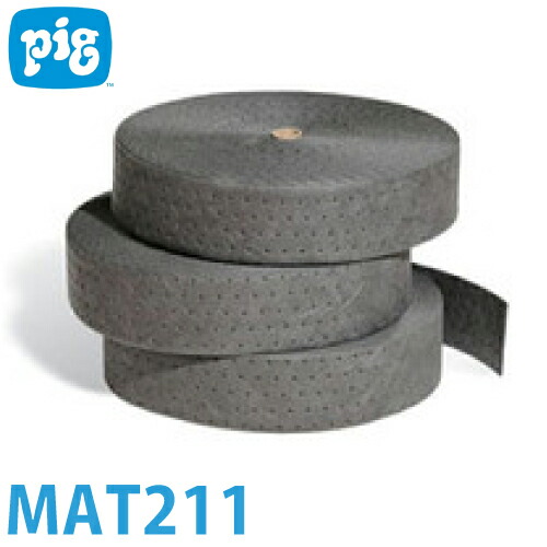 ピグ ピグマット ヘビーウェイト 3巻45m MAT211 油・液体用吸収材 多重構造 厚み3mm