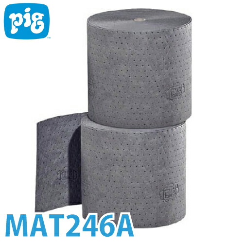 ピグ ピグマット ライトウェイト ミシン目入り 2巻90m MAT246A 油・液体用吸収材 多重構造 厚み1.5mm