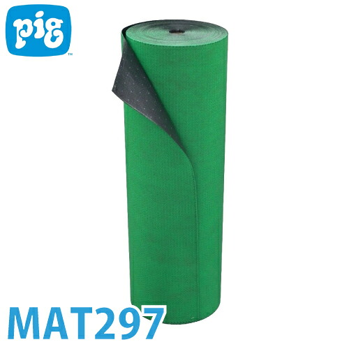 ピグ グリッピーマンモスグリーンマット 1巻30m MAT297 油・液体用吸収材 防炎適合品 通路用マット｜機械と工具のテイクトップ