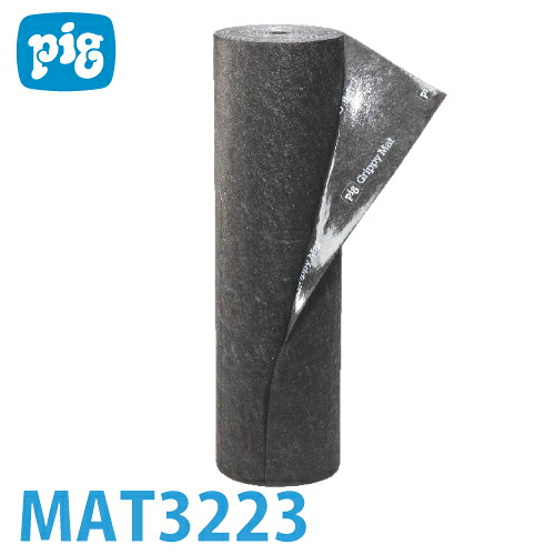ピグ グリッピー トラフィックマット MAT3223 掛け目：約10.9kg/袋 油・流動物用吸いいれる材