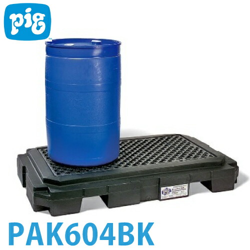 ピグ ヘビーデューティポリスピルコンテイメントパレット PAK604BK 2ドラム缶用 上滑り打ち切り押しとどめる透かし彫り 耐荷重約2.041kg
