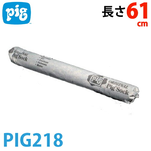 ピグ オリジナルピグソックス 36本入 PIG218 油・液体用吸収材 焼却処理可｜機械と工具のテイクトップ
