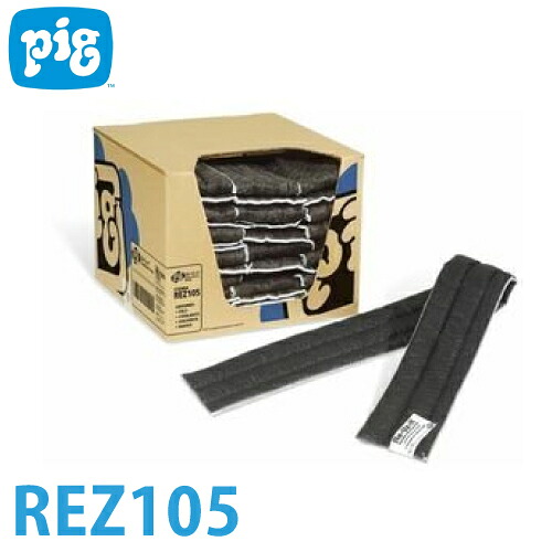 ピグ リユーズイットパッド 20枚入 REZ105 油・液体用吸収材｜機械と工具のテイクトップ