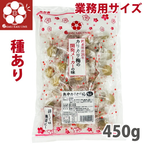 カリカリ梅　様　　専用出品 brcu50_00-320x180.jpg