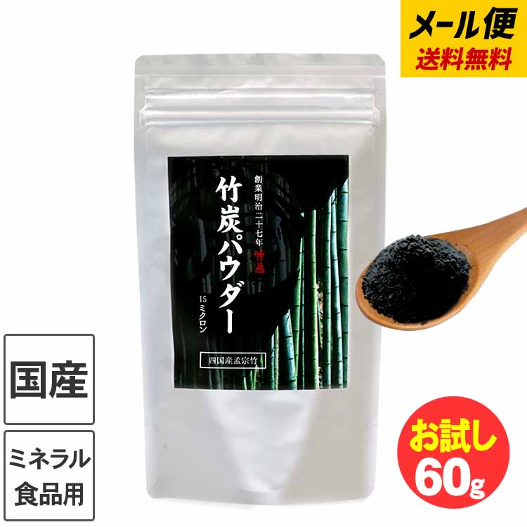 楽天市場】お達者クラブの竹炭（バラ）5kg 小粒 在庫処分 竹虎最