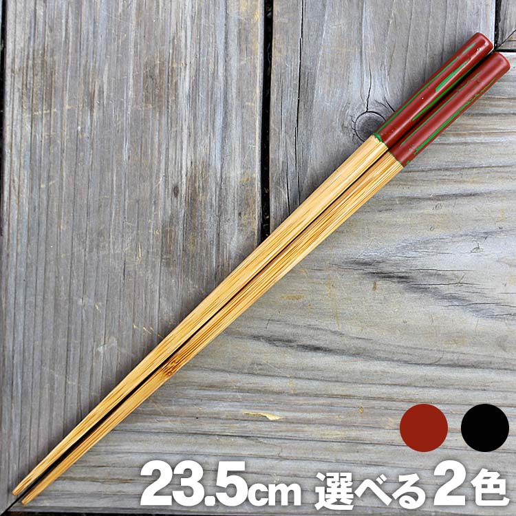 楽天市場】横綱うるし箸 24cm国産 日本製 極太 竹箸 手の大きい