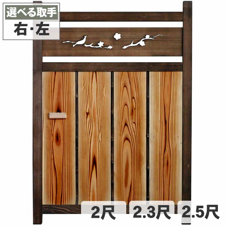 楽天市場】竹格子入木戸 : 虎斑竹専門店 竹虎